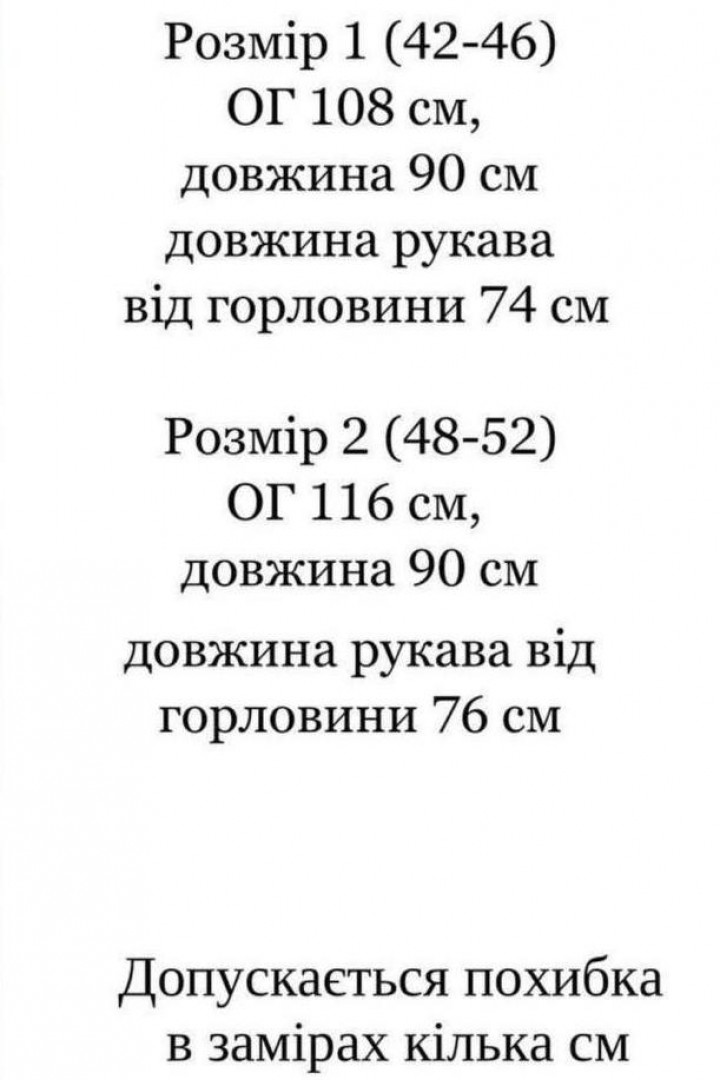 Жіноча сукня-туніка IND-2069A450
