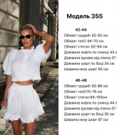 Універсальний костюмчик  JW-355A550