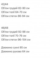 Жіноча сукня з драпіруванням ANM-399A500