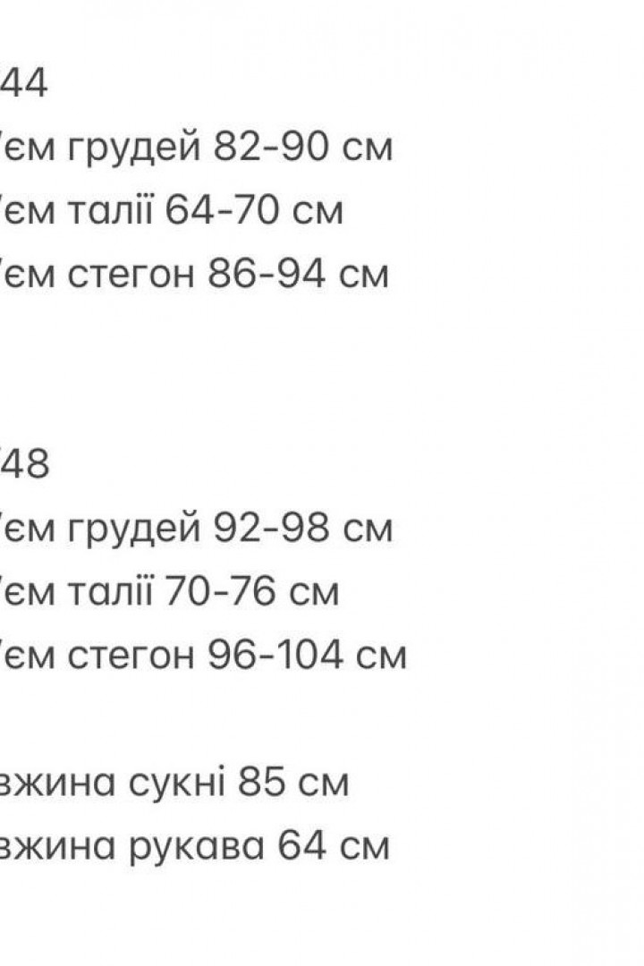 Жіноча сукня з драпіруванням ANM-399A500