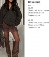 Шовкова спідниця з мереживом VOL-721A400