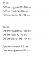 Платье с драпировкой ANM-398A500