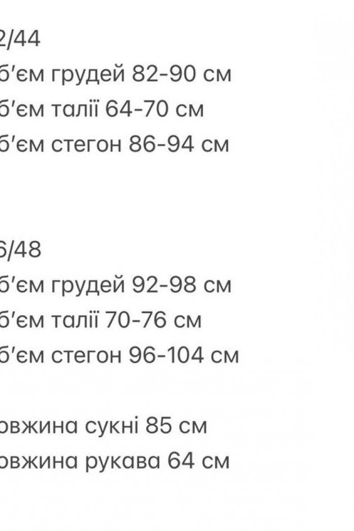 Платье с драпировкой ANM-398A500