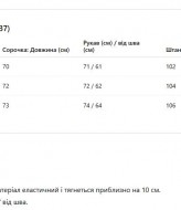 Пижама с длинным рукавом JK-737A499