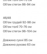 Платье женское мини  SAP-113A500