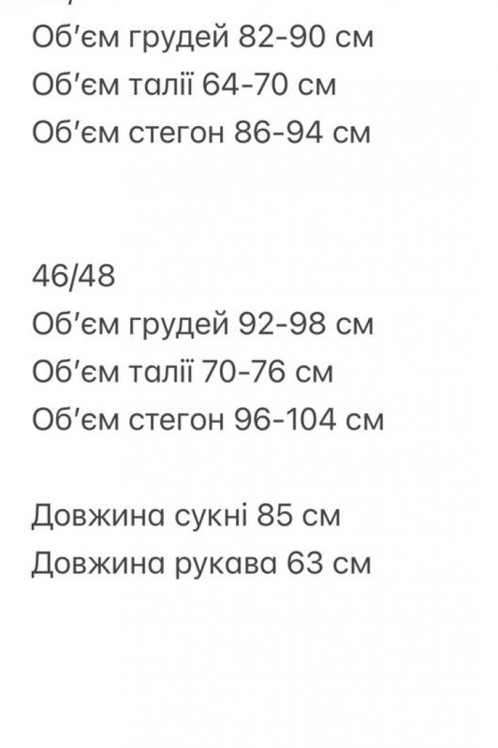 Платье женское мини  SAP-113A500