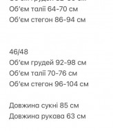 Короткое платье черное  SAP-112A500
