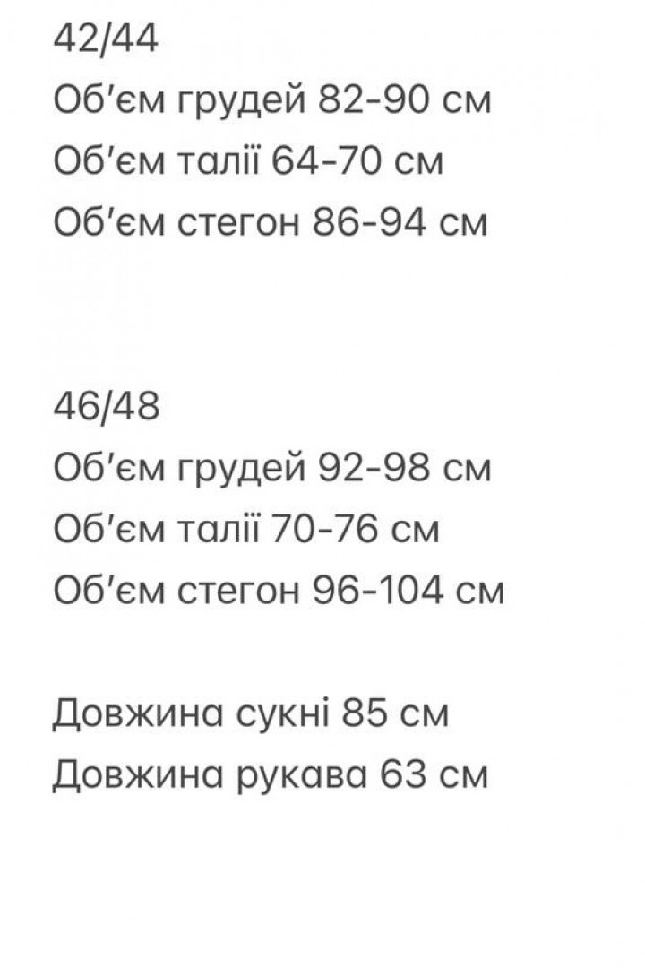 Короткое платье черное  SAP-112A500