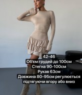 Платье с оборками MIS-209A450