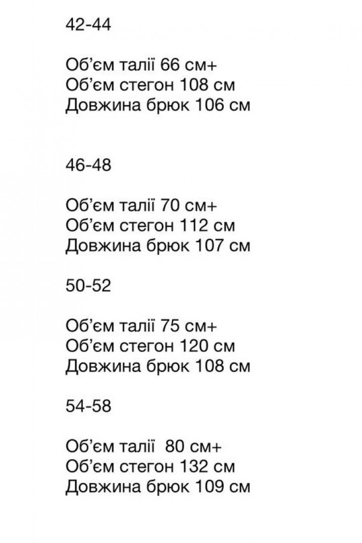 Вельветові штани OZ-1148A450B500