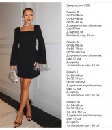 Платье с висюльками  SF-5601A650