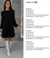 Женское вязаное платье   RK-650A500