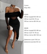 Нарядна асиметрична сукня ANM-402A500