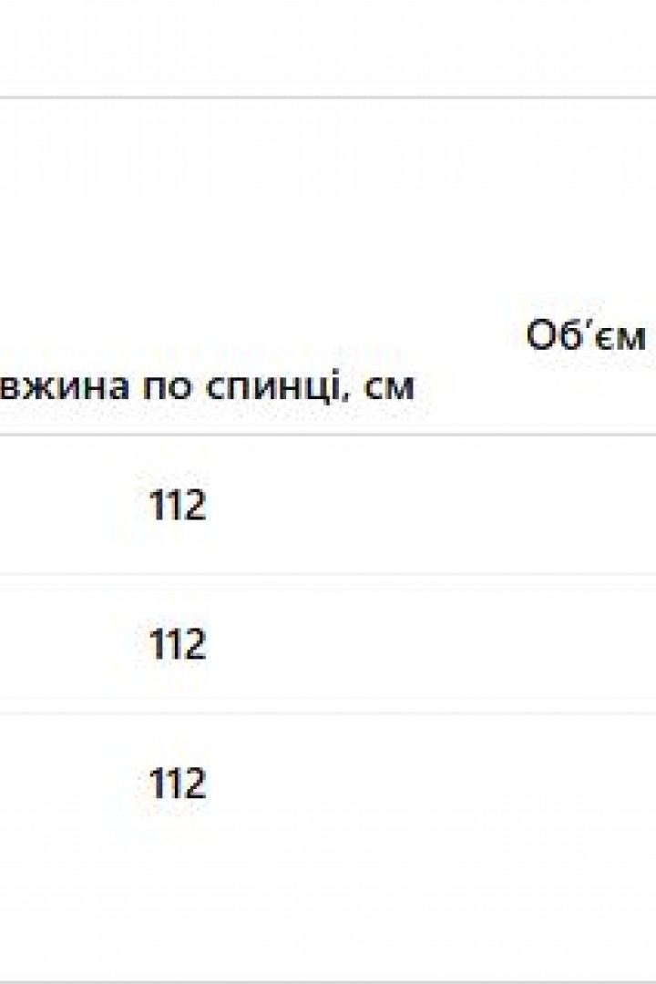 Эко шуба Мутон  AM-5232A3000