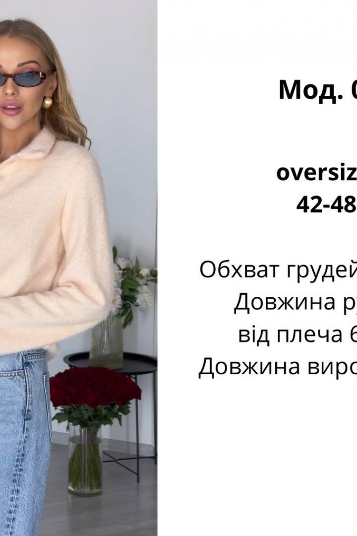 Свитер-поло ATE-079A590 Свитер-поло ATE-079A590