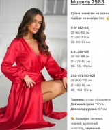 Платье на запах миди KA-7563A850