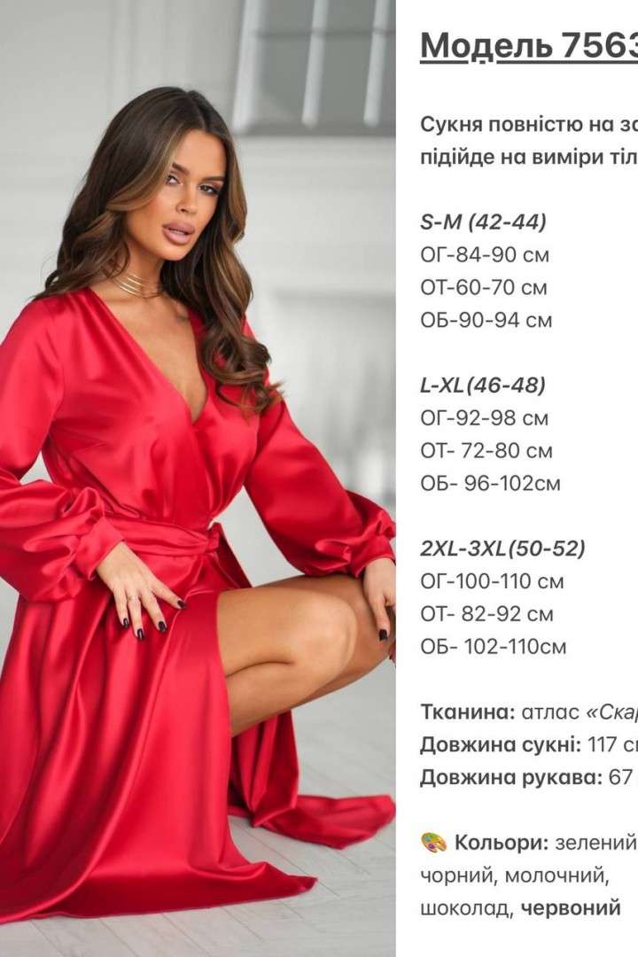 Платье на запах миди KA-7563A850