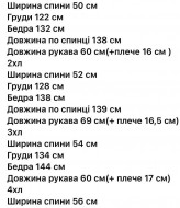 Чоловічий халат  F5F-81A750  Чоловічий халат  F5F-81A750