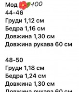 Халат махровий  F5F-100A500  Халат махровий  F5F-100A500