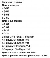 Комплект трійка F5F-43A640  Комплект трійка F5F-43A640