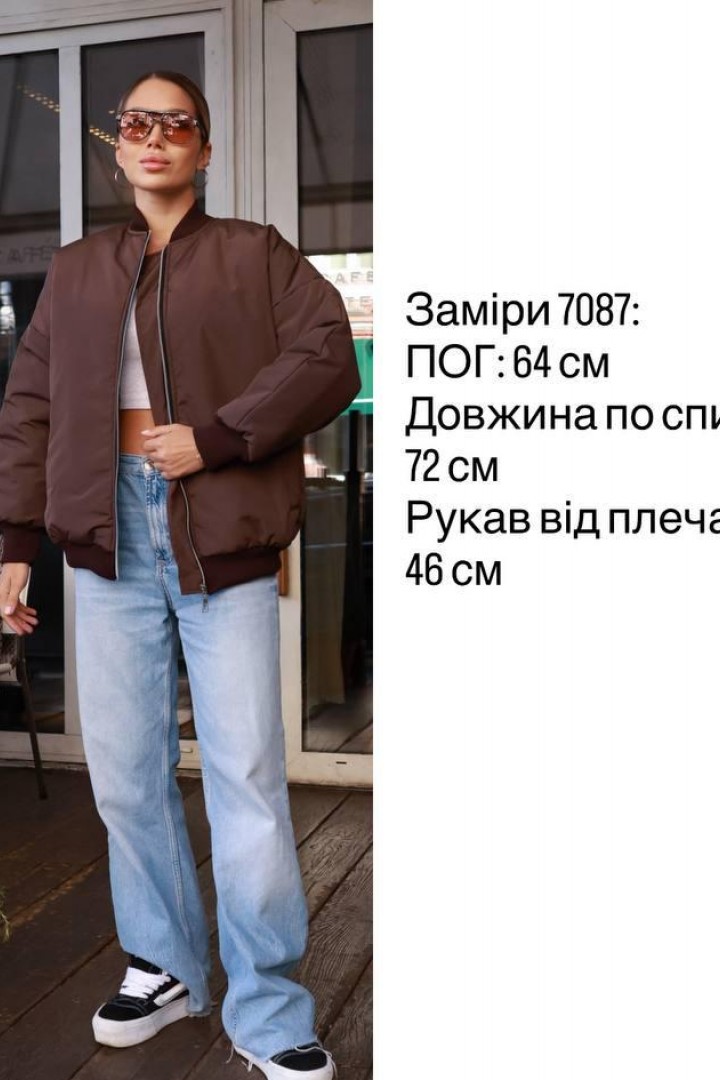 Стильный  бомбер SPL-7087A630