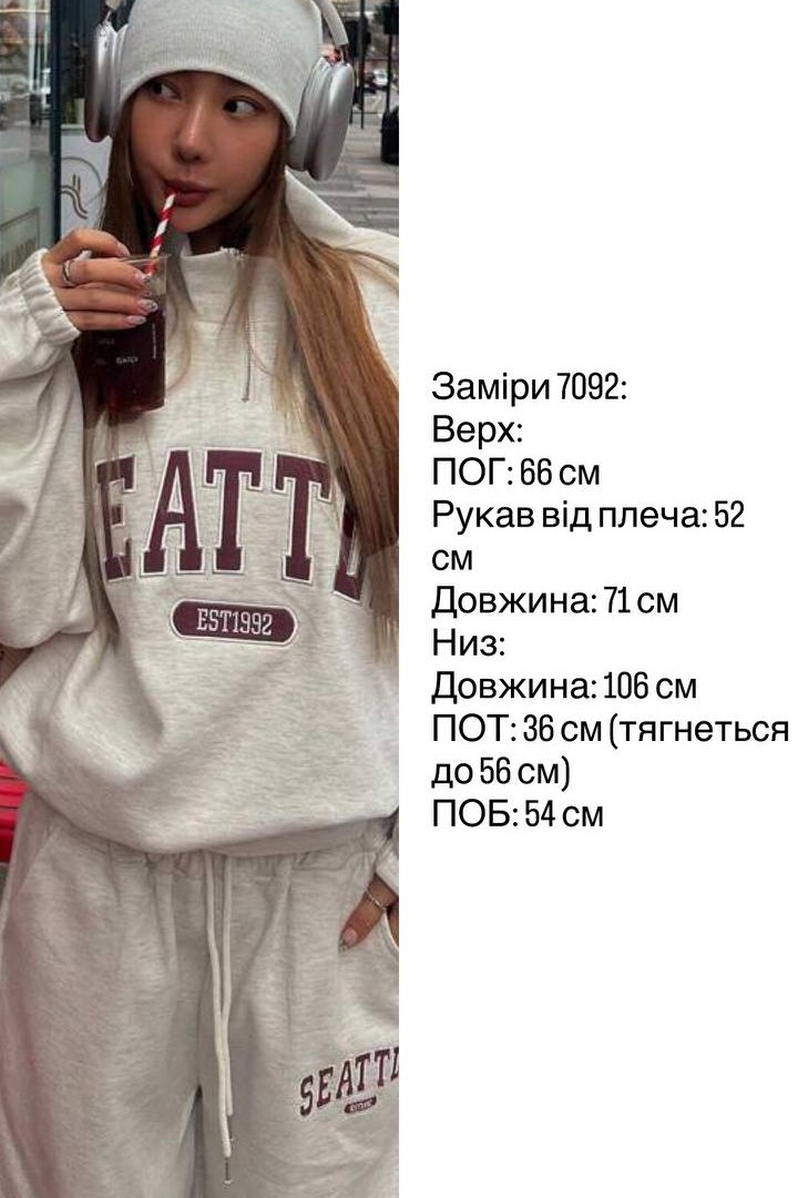 Спортивный костюм с надписью SPL-7092A690 Спортивный костюм с надписью SPL-7092A690