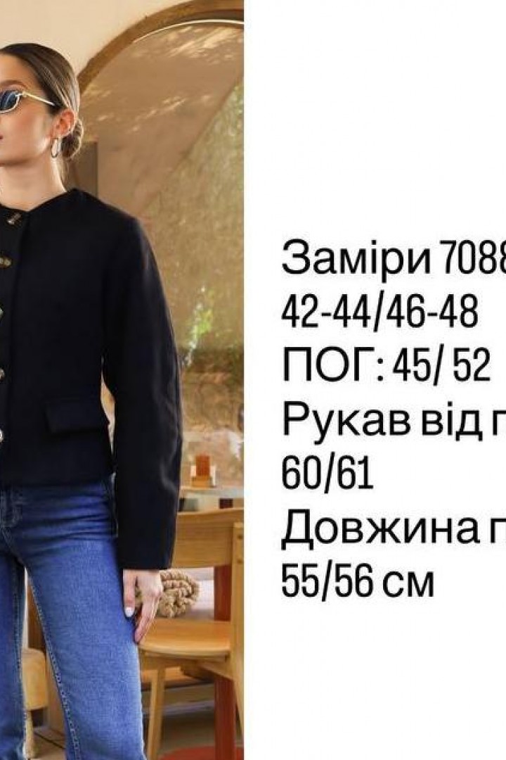 Кашемировый пиджак  SPL-7088A650 Кашемировый пиджак  SPL-7088A650