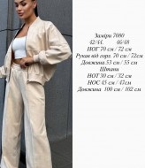 Стильний костюм із м’якої замші  SPL-7080A680 Стильний костюм із м’якої замші  SPL-7080A680