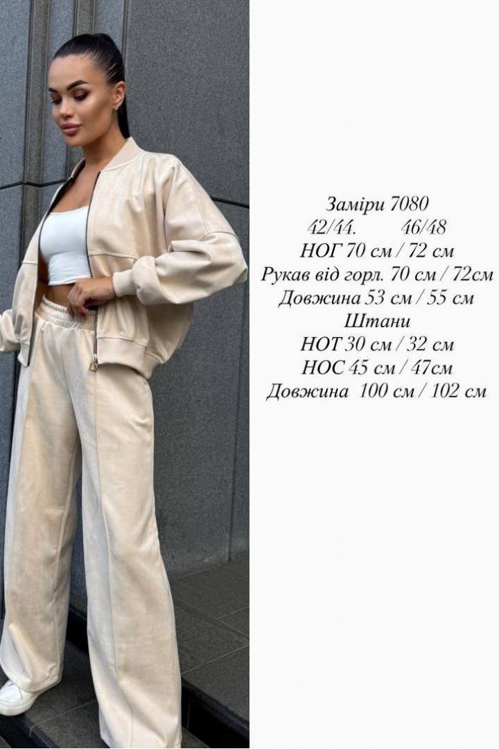 Стильний костюм із м’якої замші  SPL-7080A680 Стильний костюм із м’якої замші  SPL-7080A680