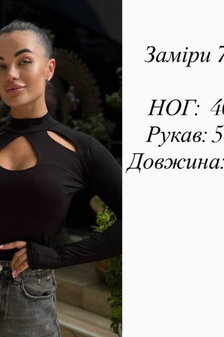 Лонгслив вискоза SPL-7077A280 Лонгслив вискоза SPL-7077A280