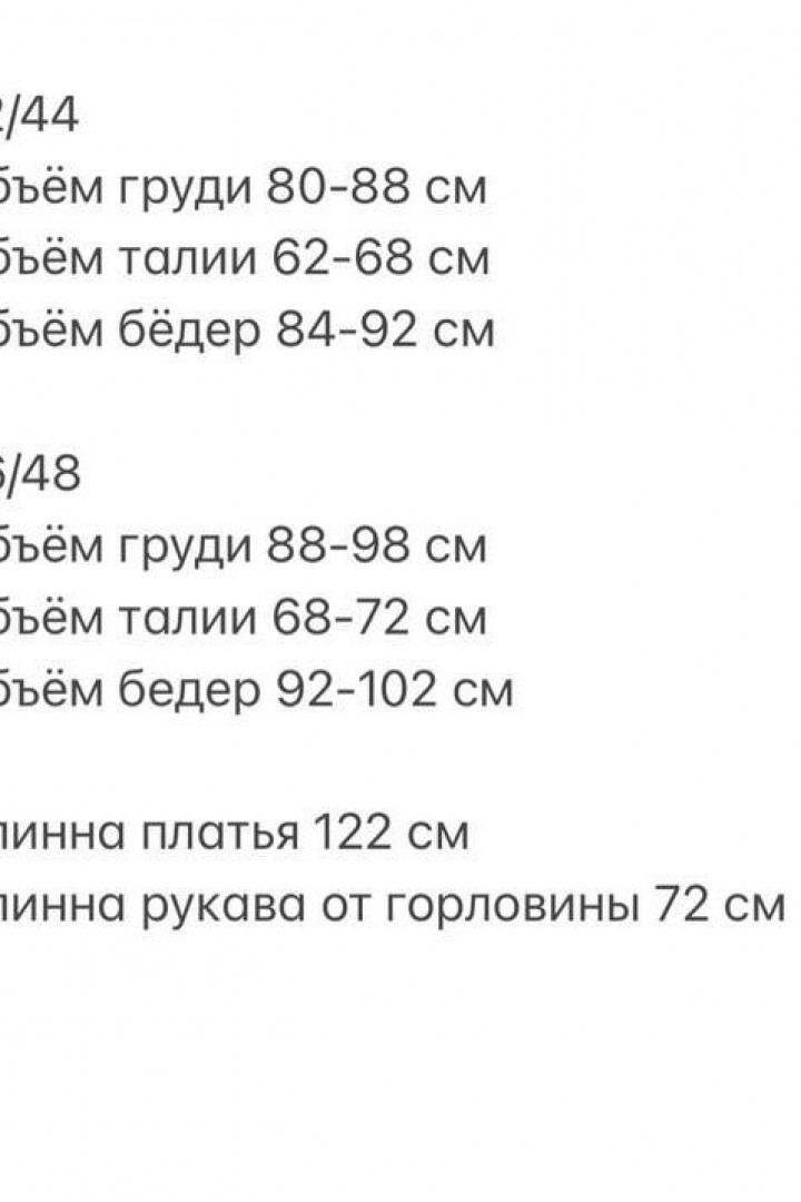 Вечернее бархатное платье ANM-135A450 Вечернее бархатное платье ANM-135A450