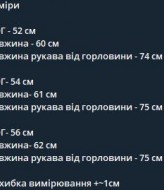 Блуза   вишиванка  AMU-5964A1050