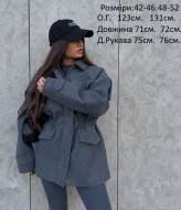 Куртка-сорочка  AM-5330A900  Куртка-сорочка  AM-5330A900