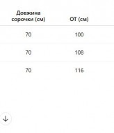 Костюм женский домашний  AO-2085A600 Костюм женский домашний  AO-2085A600