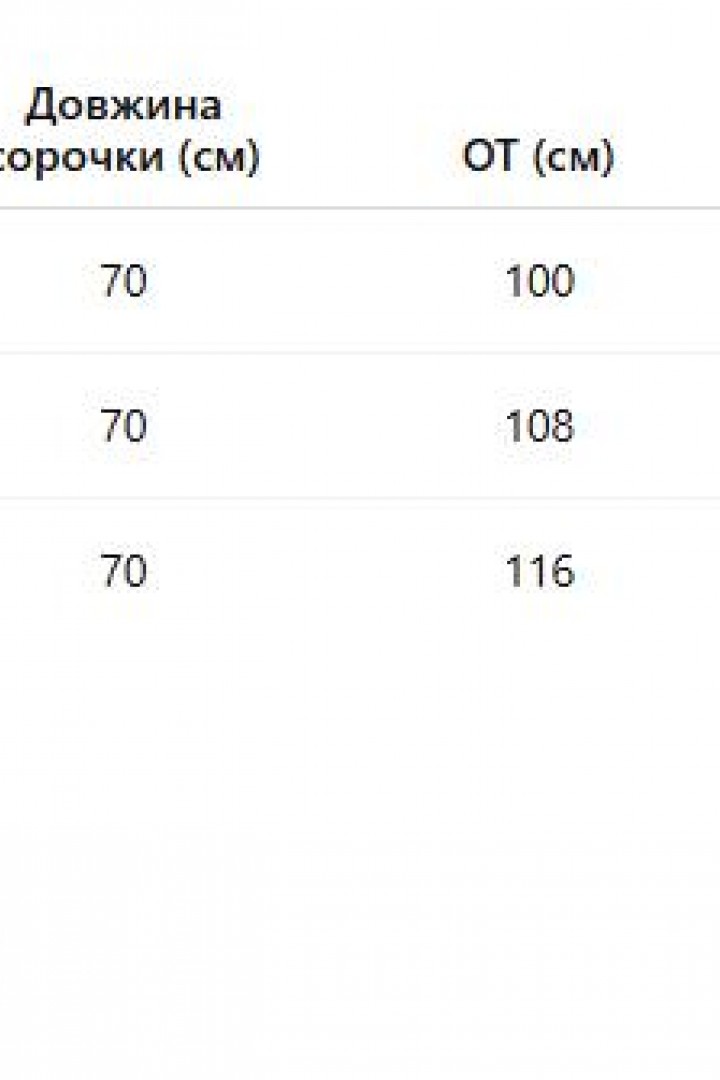 Костюм женский домашний  AO-2085A600 Костюм женский домашний  AO-2085A600