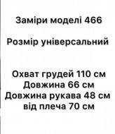 Свитшот в стиле  Harley-Davidson  ANB-466A630