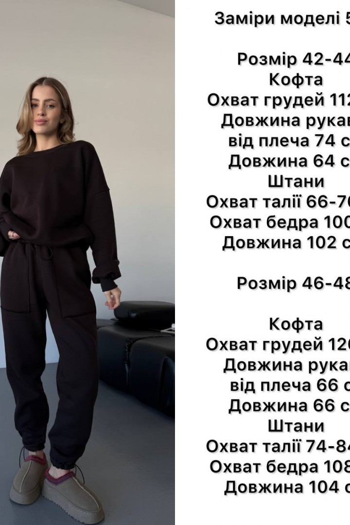 Однотонный спортивный костюм ANB-523A990 Однотонный спортивный костюм ANB-523A990