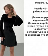 Бархатное черное платье  ANB-424A450