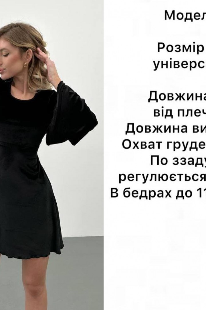 Бархатное черное платье  ANB-424A450