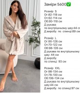 Махровий халат SF-5600A600  Махровий халат SF-5600A600