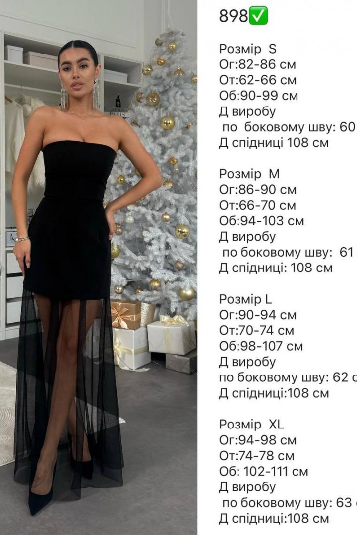 Комбинованна сукня RK-898A550 Комбинованна сукня RK-898A550