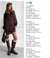 Шовкова сукня  SF-5670A500 Шовкова сукня  SF-5670A500