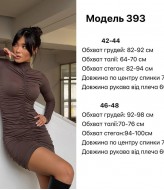 Сексуальное платье-гольф  JW-394A450