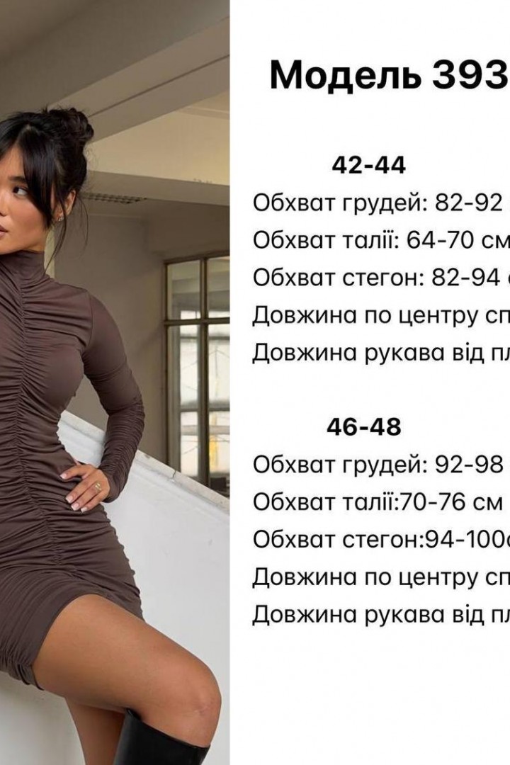 Сексуальное платье-гольф  JW-394A450