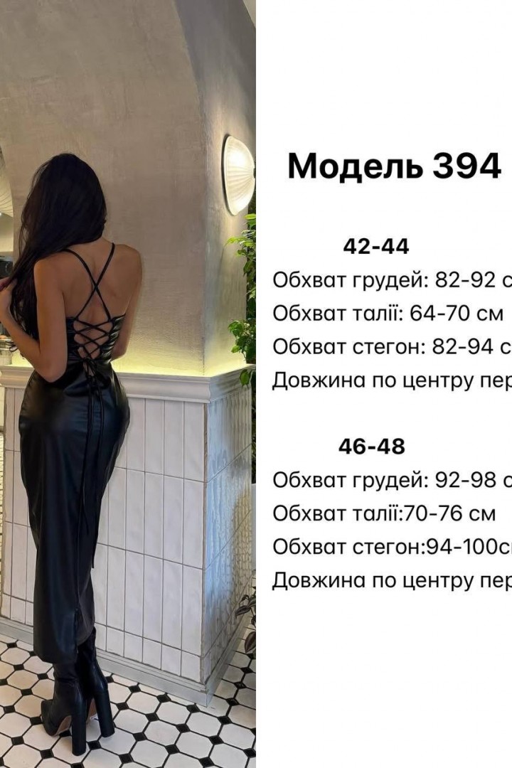 Платье с открытой спиной  JW-394A450