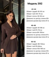 Платье со  шнуровкой  JW-392A550