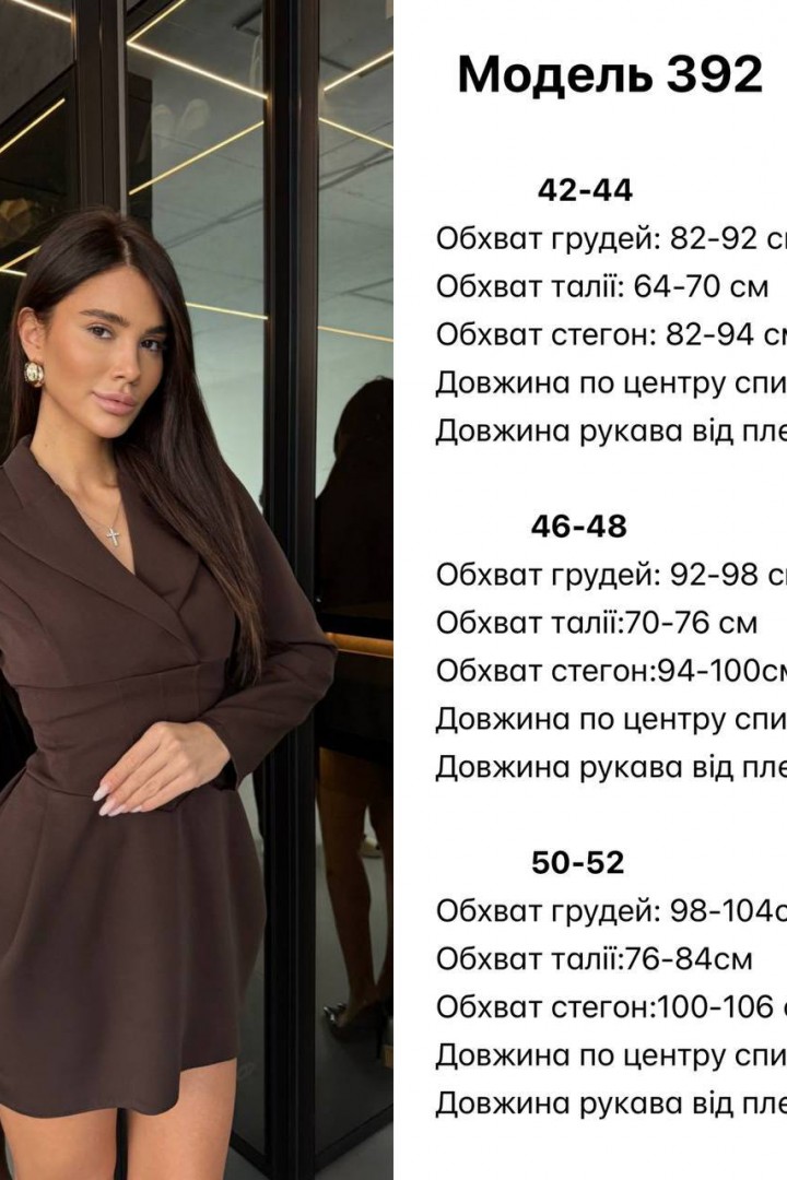 Платье со  шнуровкой  JW-392A550