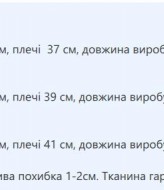 Платье со вставками  MIL-157A380