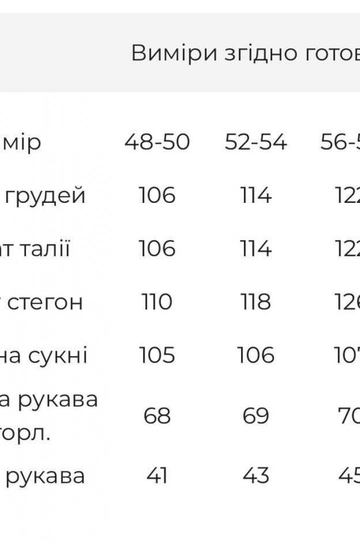 Теплое платье с капюшоном  ST-02112025A680