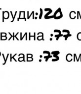 Тёплый флисовый батник IMMA-427A480